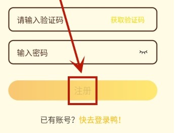 冲鸭FM免费听广播剧