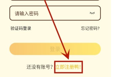 冲鸭FM免费听广播剧