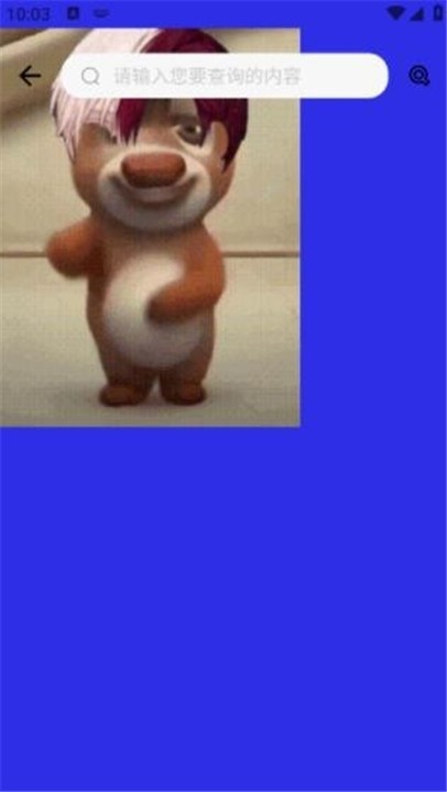 熊宇连点器8.0截图1