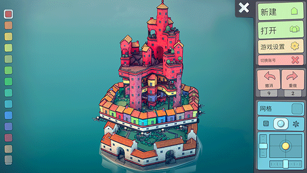 townscaper官方正版截图1