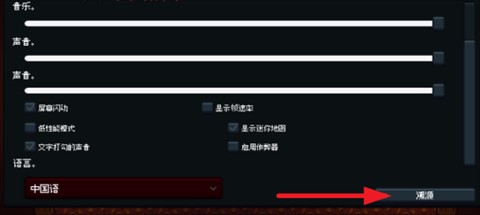 Drainmansion手机版