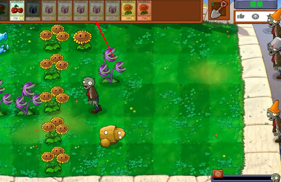 植物大战僵尸三连版