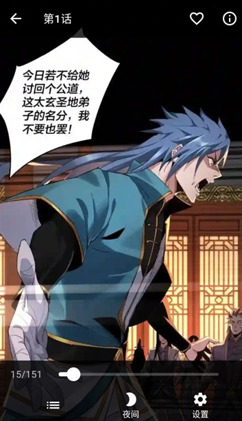 喵呜漫画免费观看