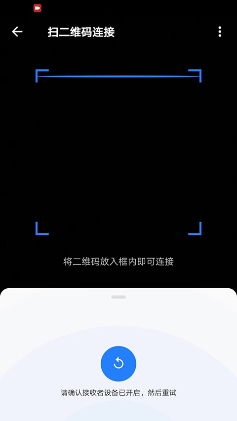 SHAREit Premium