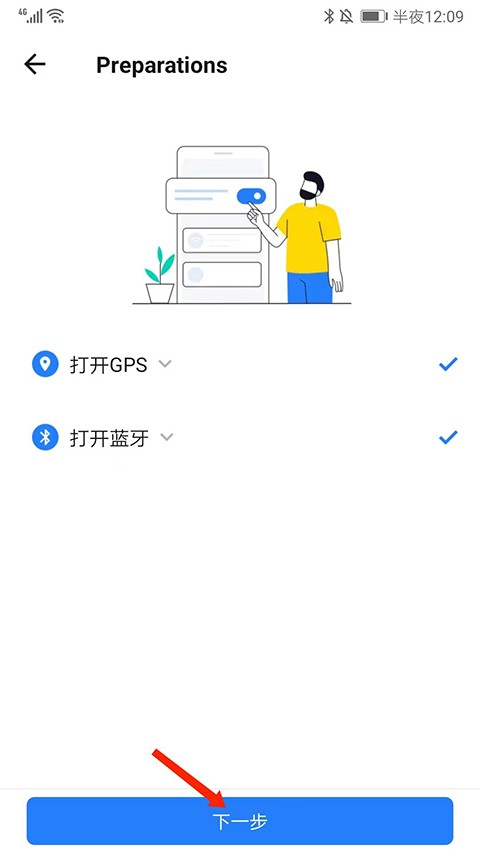 SHAREit Premium