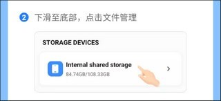 SHAREit Premium