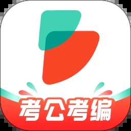 公考雷达app2025