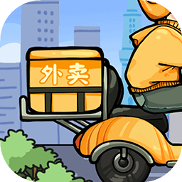 外卖大亨免广告版
