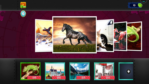 拼图游戏挑战无广告