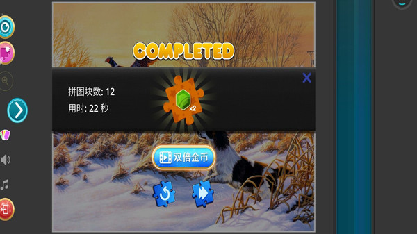 拼图游戏挑战无广告
