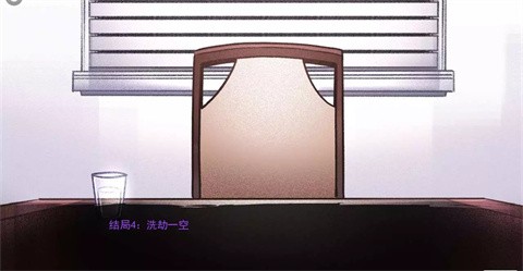 非人室友Gavril汉化版