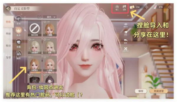 唱舞全明星官服