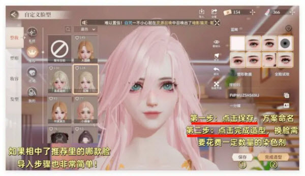 唱舞全明星官服