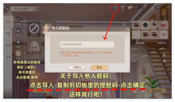 唱舞全明星官服