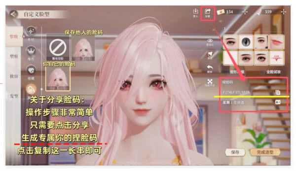 唱舞全明星官服