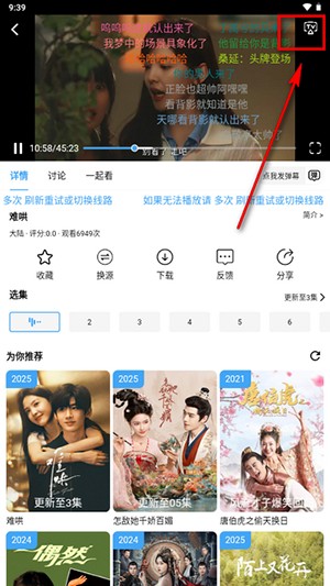 云云视频APP官方下载最新版本-云云视频APP安卓下载2025免费版v4.1.8