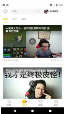 cilicili短视频app安装