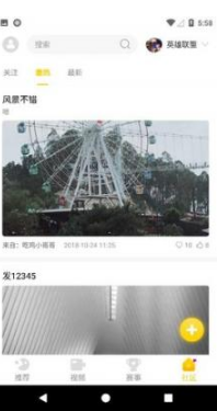 cilicili短视频app安装