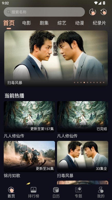 橙飞4k