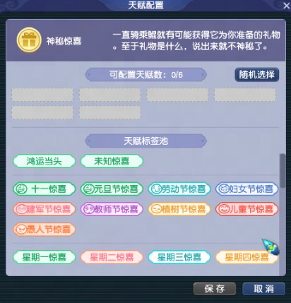 梦幻西游鲲性格在哪重塑