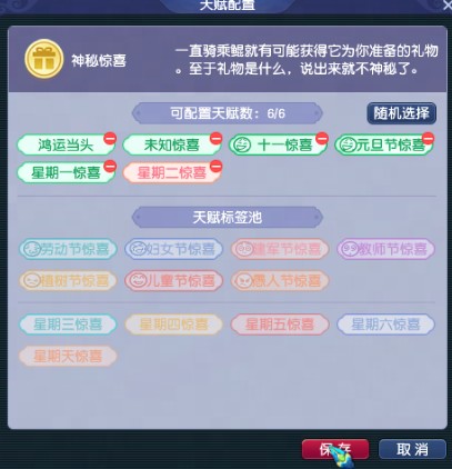 梦幻西游鲲性格在哪重塑