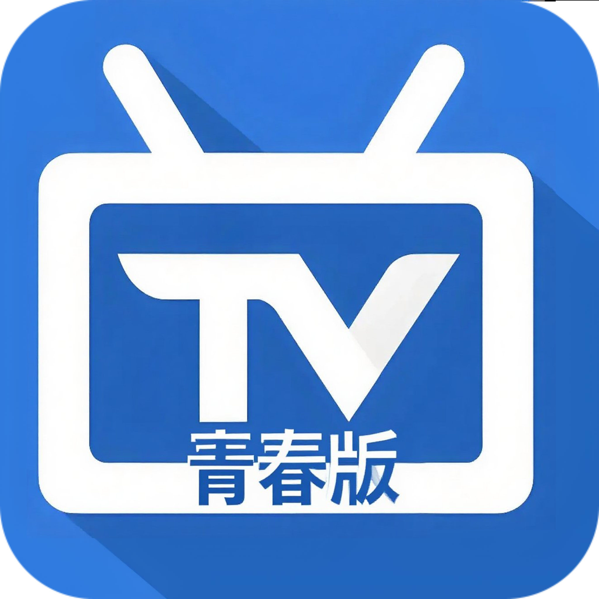 电视家青春版apk
