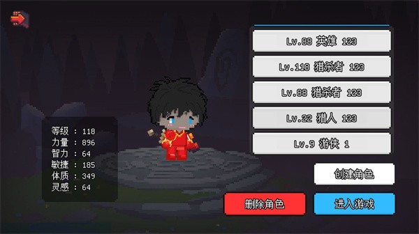 像素冒险村内置菜单截图3