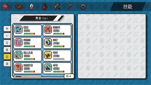 像素冒险村内置菜单截图4