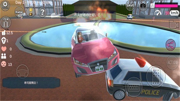 樱花校园2026内置mod汉化版截图2