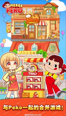 佩可小镇(Merge Peko)截图1