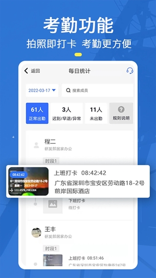 元道经纬相机2025版截图1