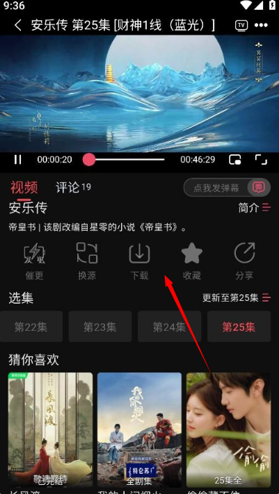 新小财神影视v1.1.2+8