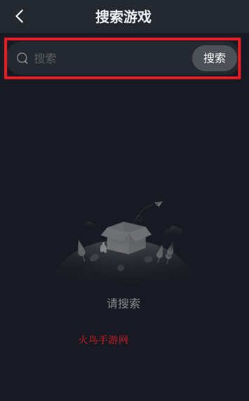 九一云游免费安装截图1