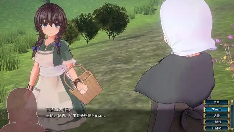 HolyKnightRicca汉化版