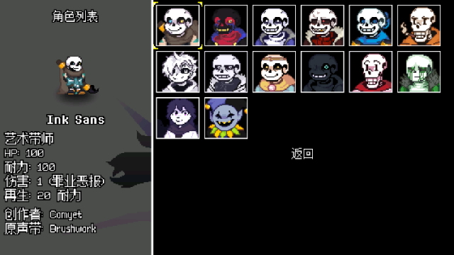 传说之下逆境对决截图2