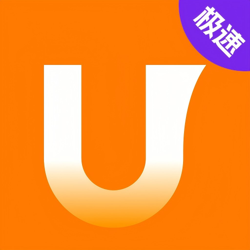 uo浏览器极速版