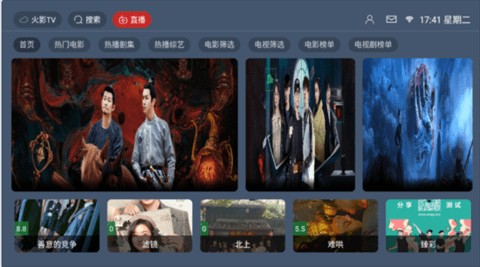 艺华直播2025最新版 1.3.3.6 安卓版