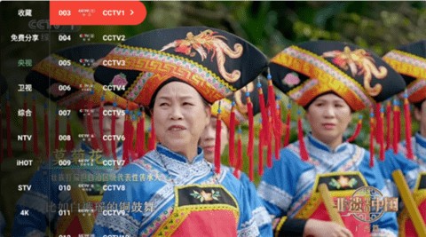 艺华直播2025最新版 1.3.3.6 安卓版