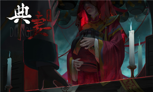 典妻汉化版截图2