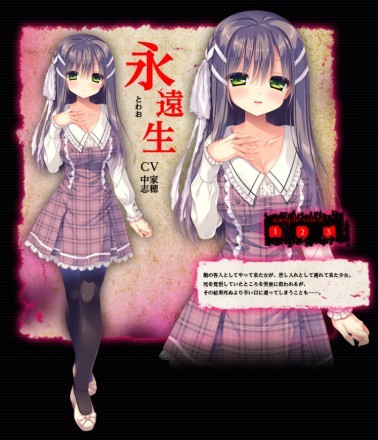 濒死轮回的卿于馆中萌生的憎恶最新版(死馆)