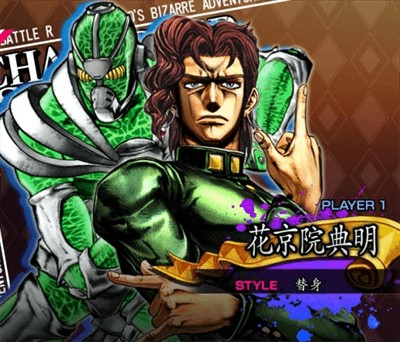 jojo群星之战重制版免费下载