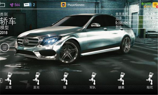 真实泊车2官方正版截图1