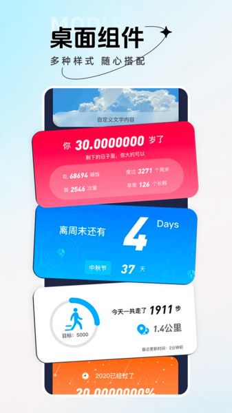 手机主题壁纸大全截图1