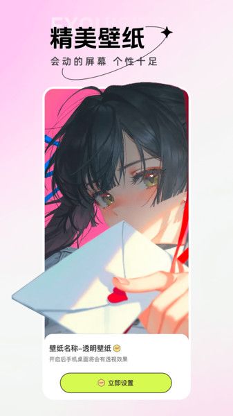 手机主题壁纸大全