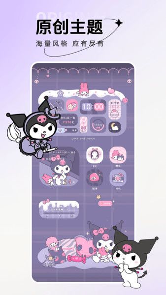 手机主题壁纸大全