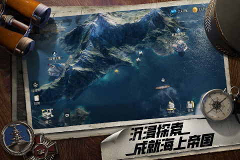 苍蓝前线手游截图4