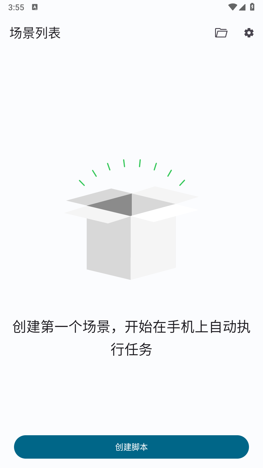 klickr软件截图5