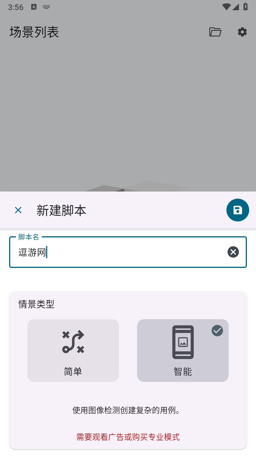 klickr软件截图3