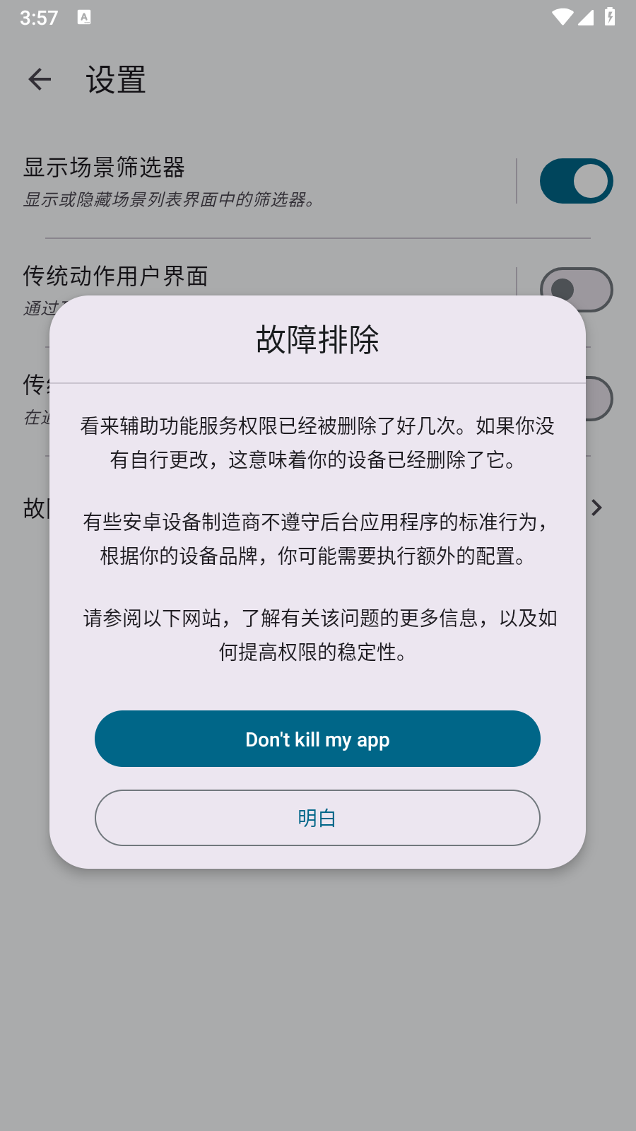 klickr软件截图2