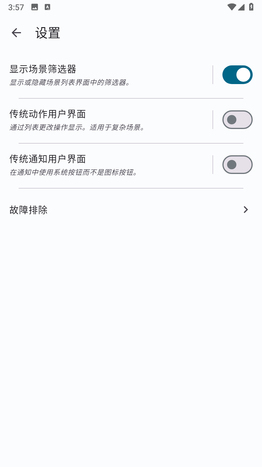 klickr软件截图1